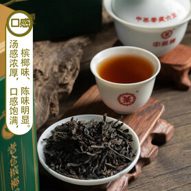 S007/2022 Aged-Warehouse Liubao Tea (Betel Nut Aroma) (150g)